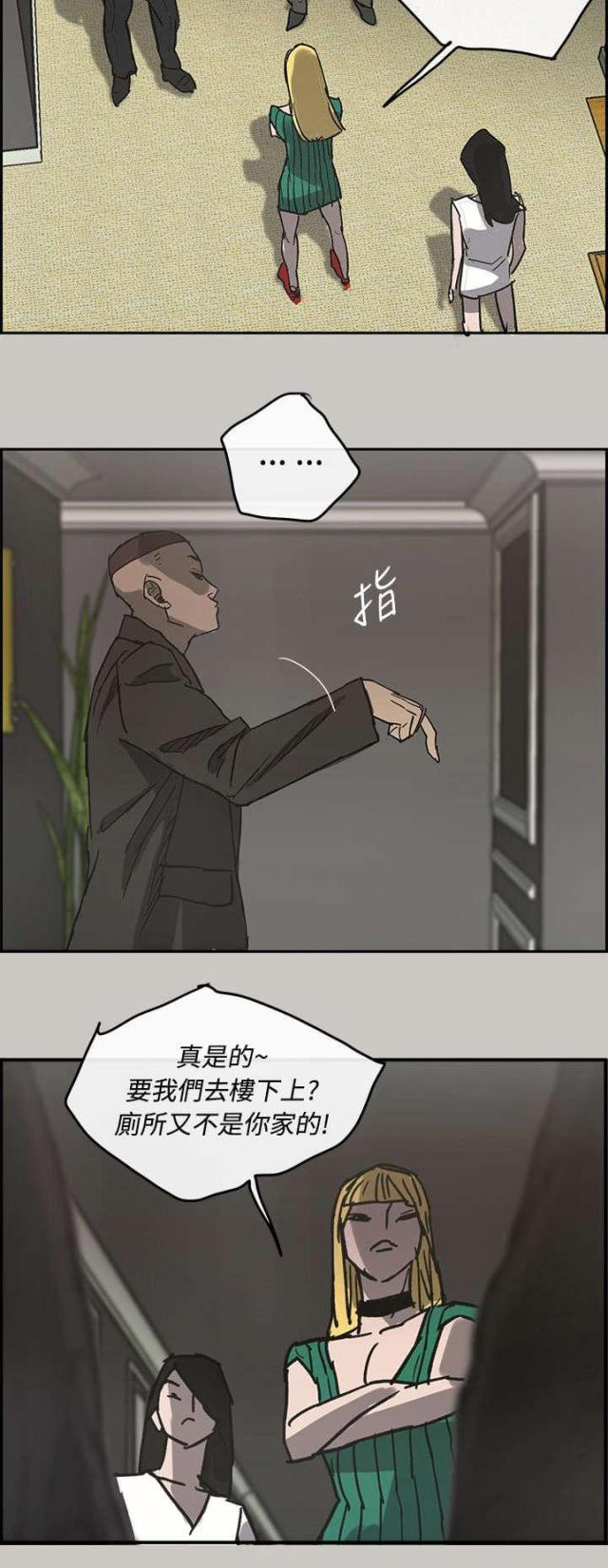 第35话12