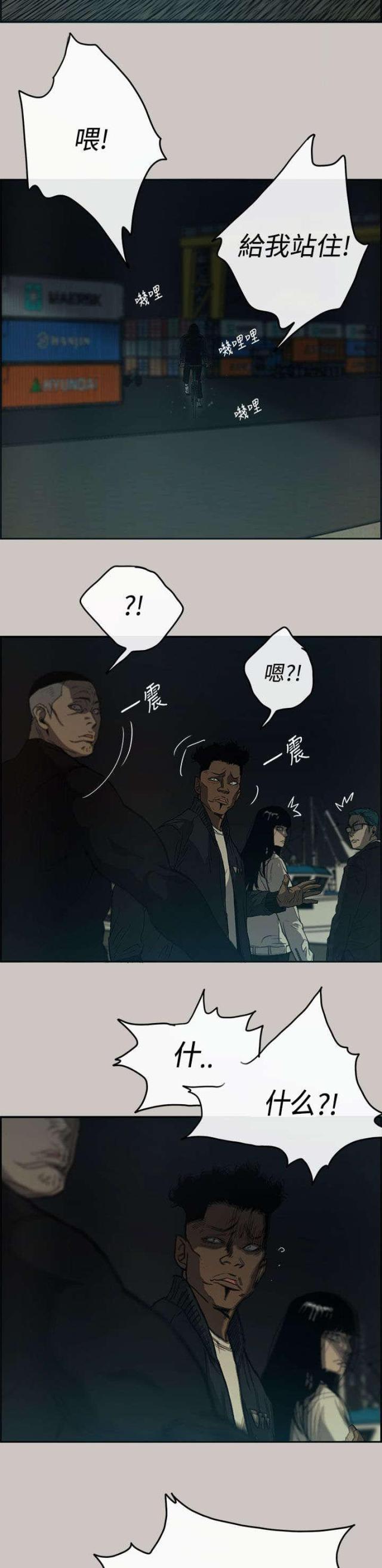 第23话17