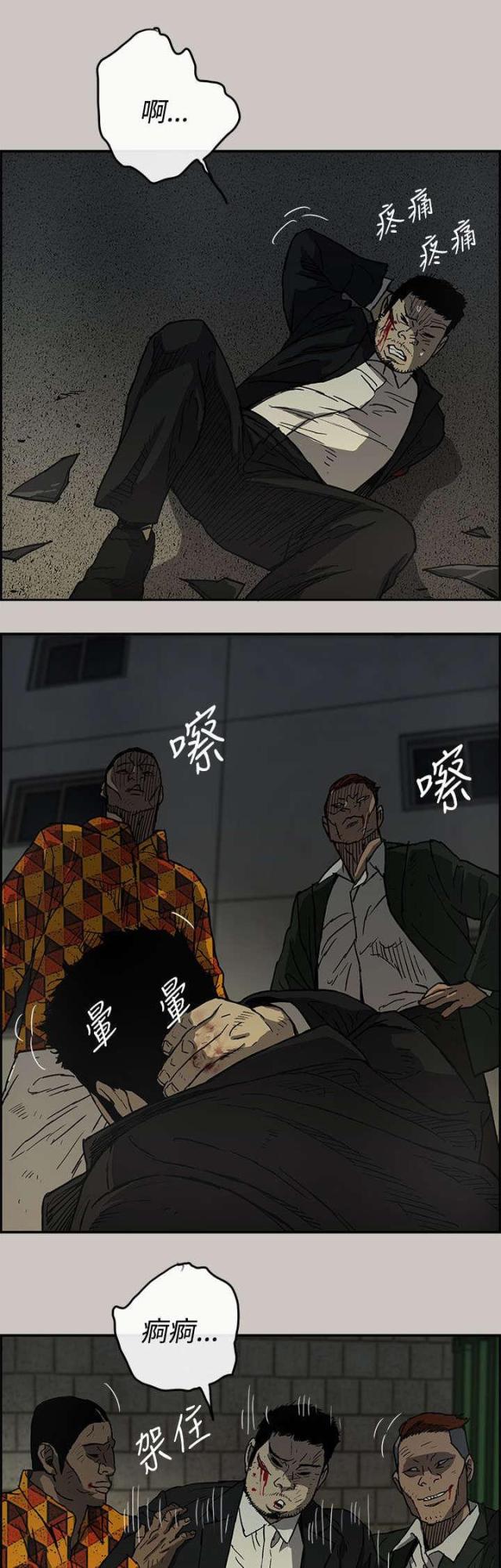 第39话5