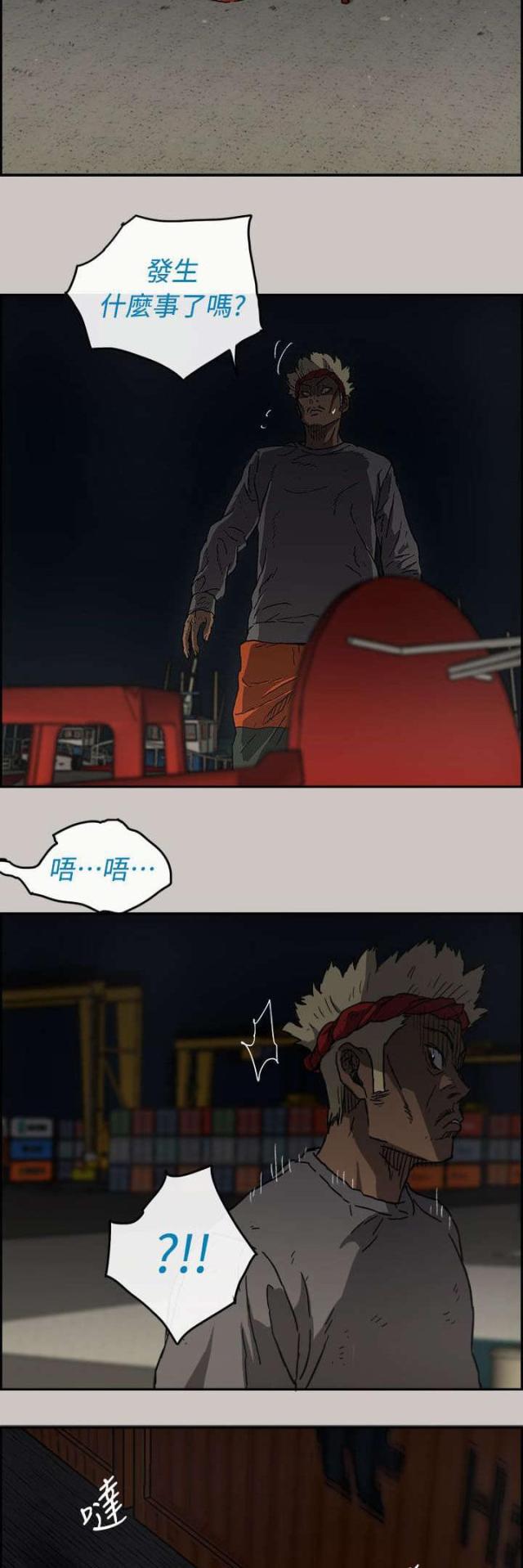 第70话5