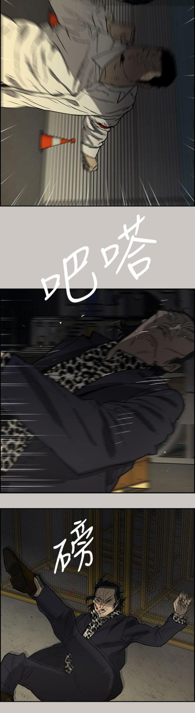 第57话7