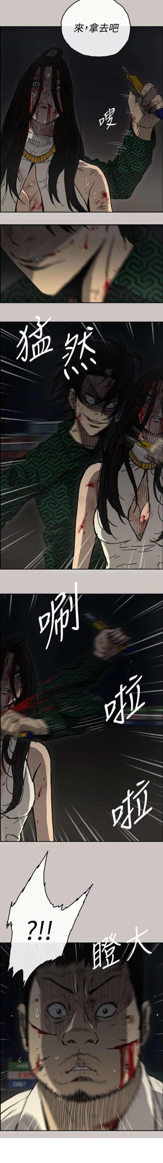 第78话25