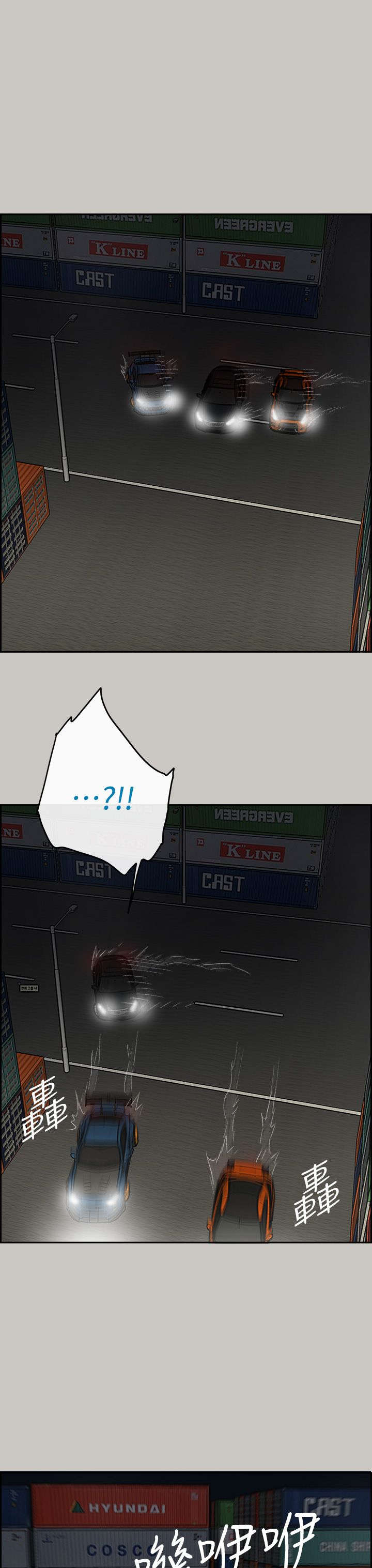 第83话13