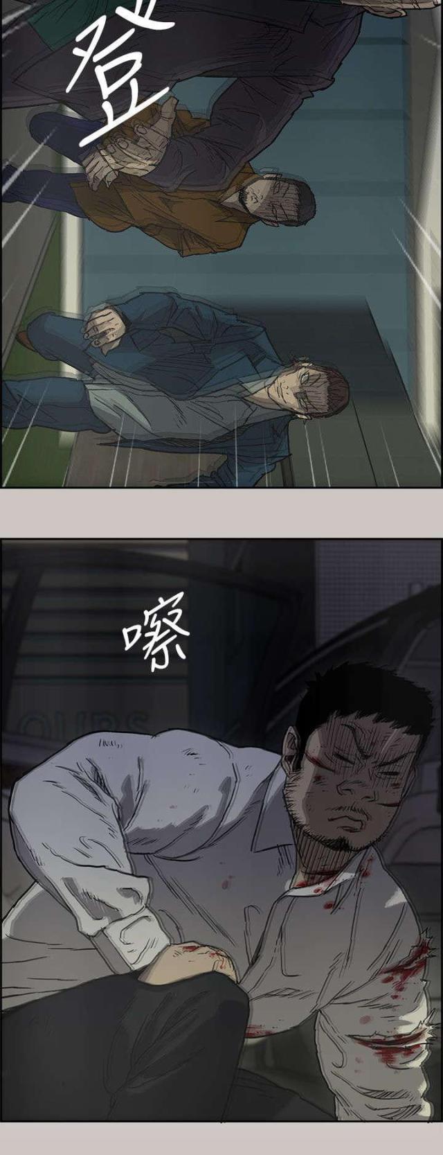 第67话18
