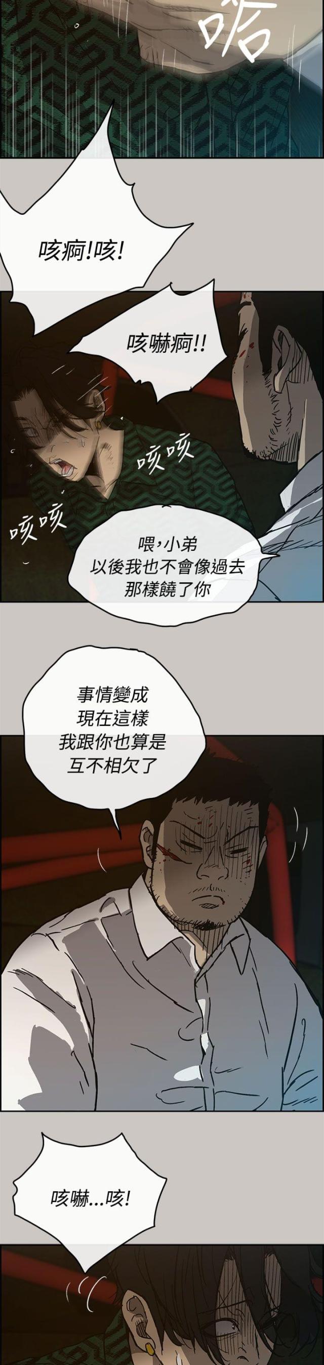 第52话9