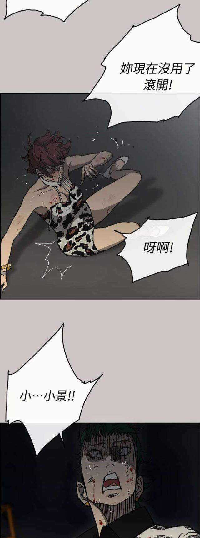 第78话10