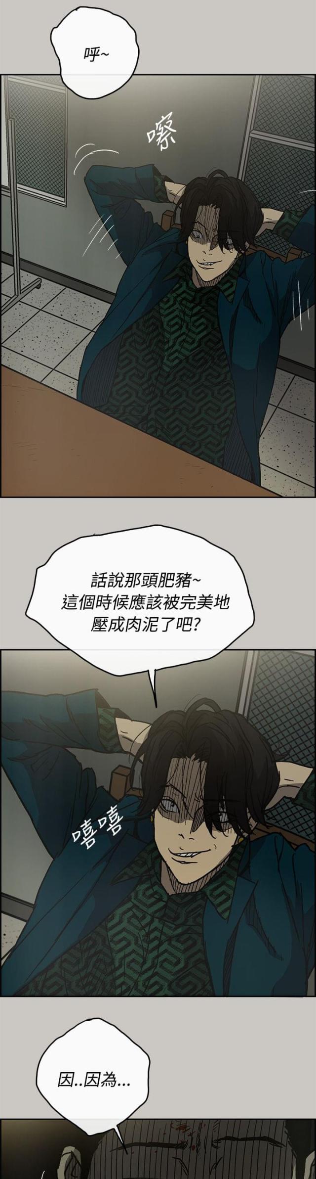 第47话8