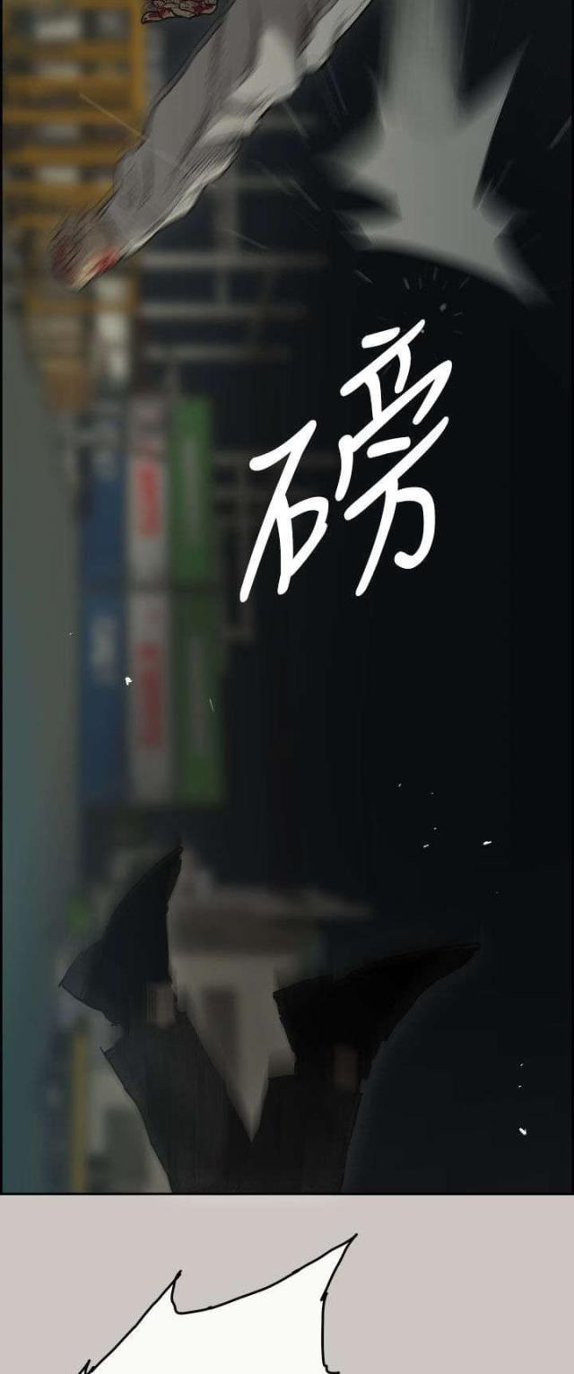 第77话11