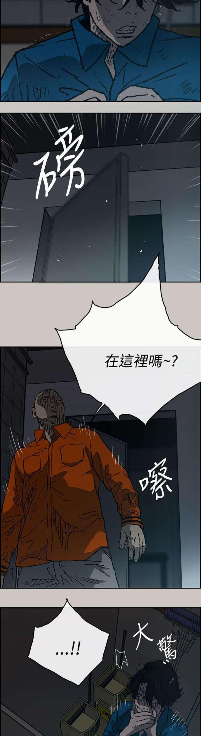 第39话13