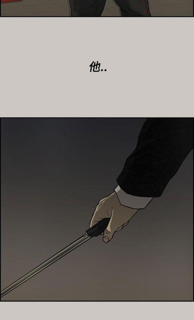 第58话19