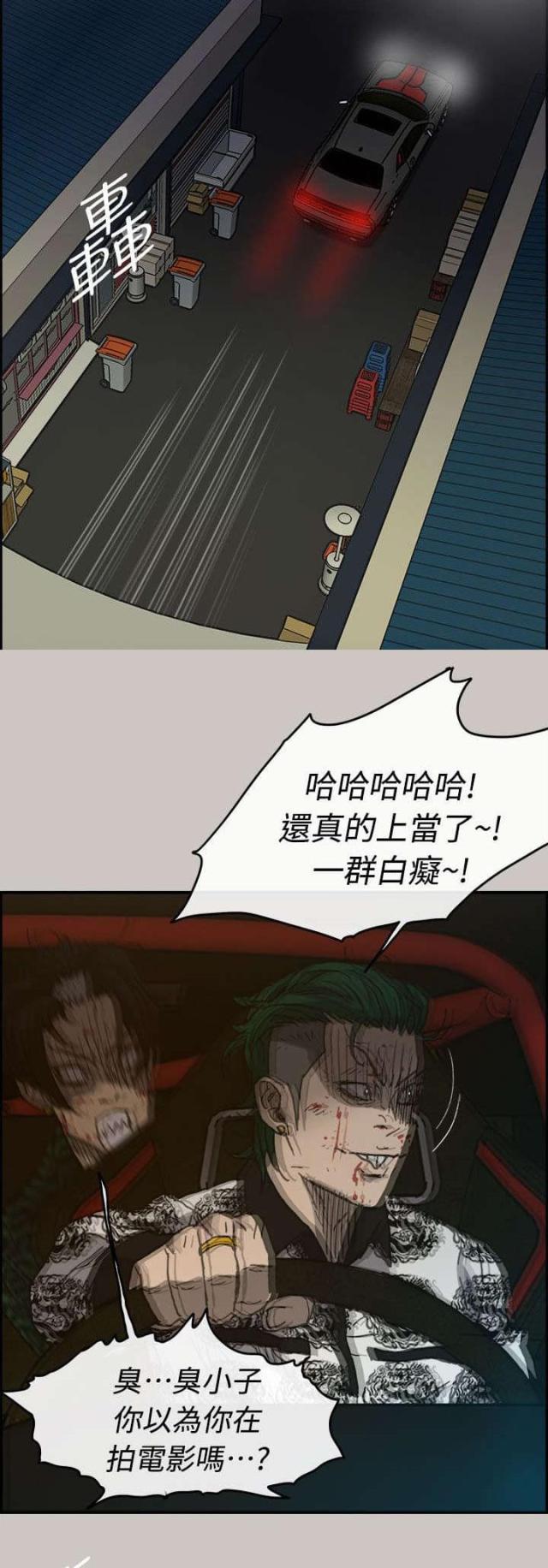 第72话16