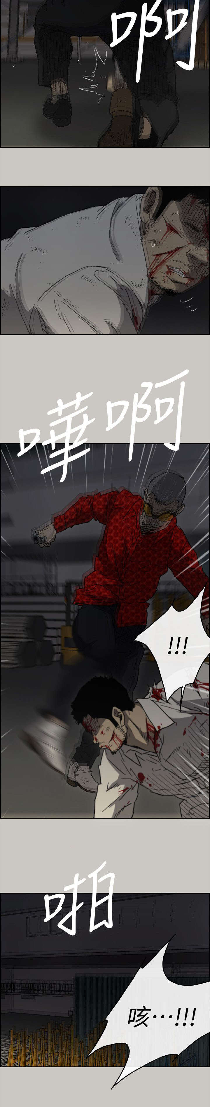 第92话6