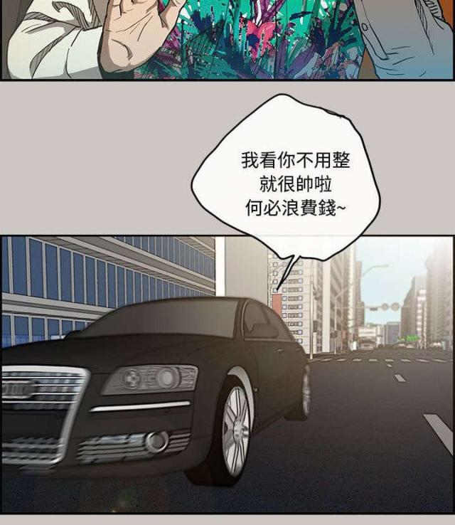 第11话9