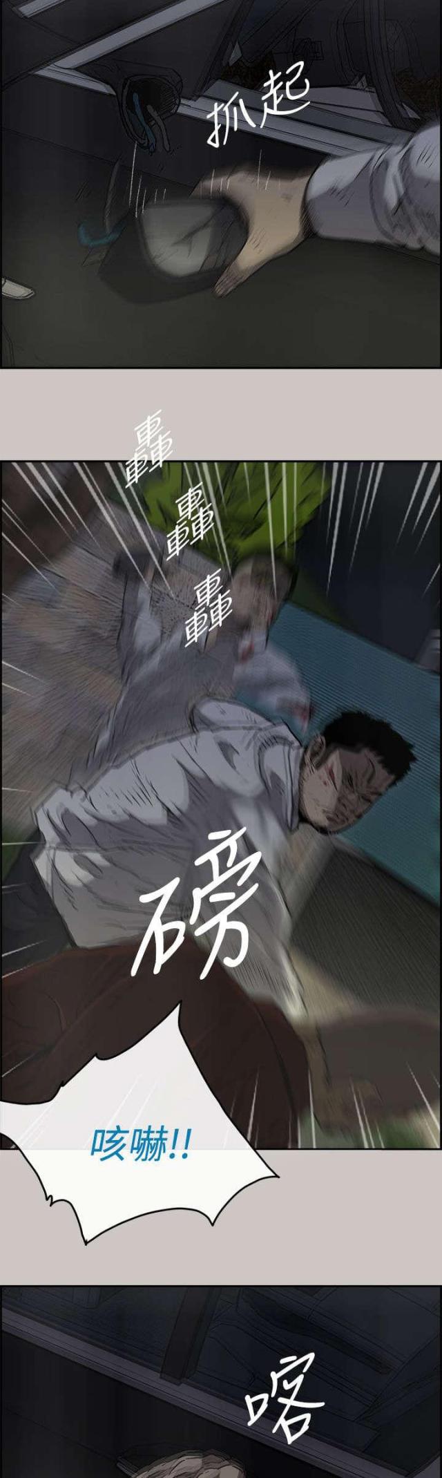 第67话6