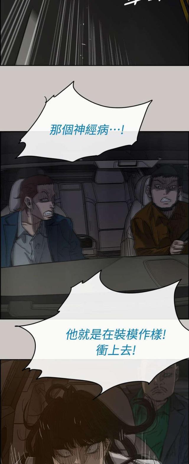 第71话23