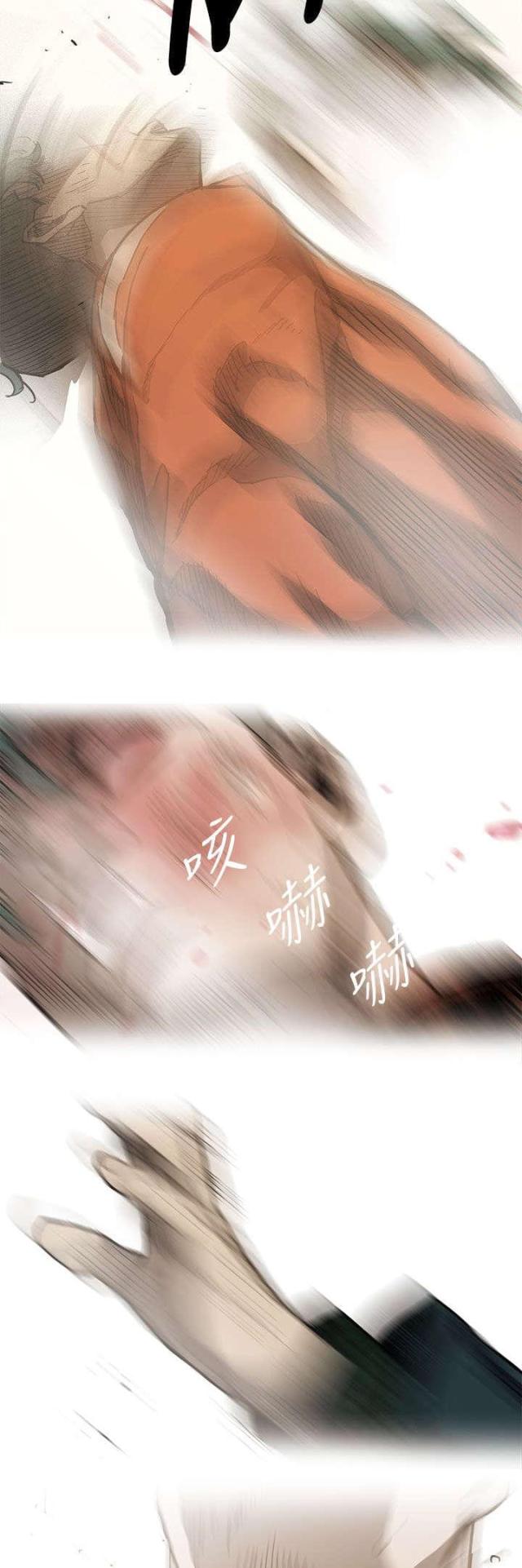第27话10