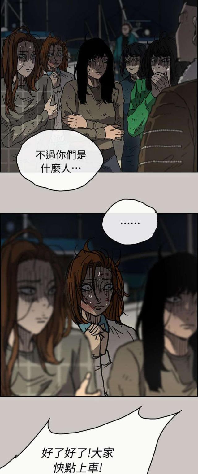 第77话6