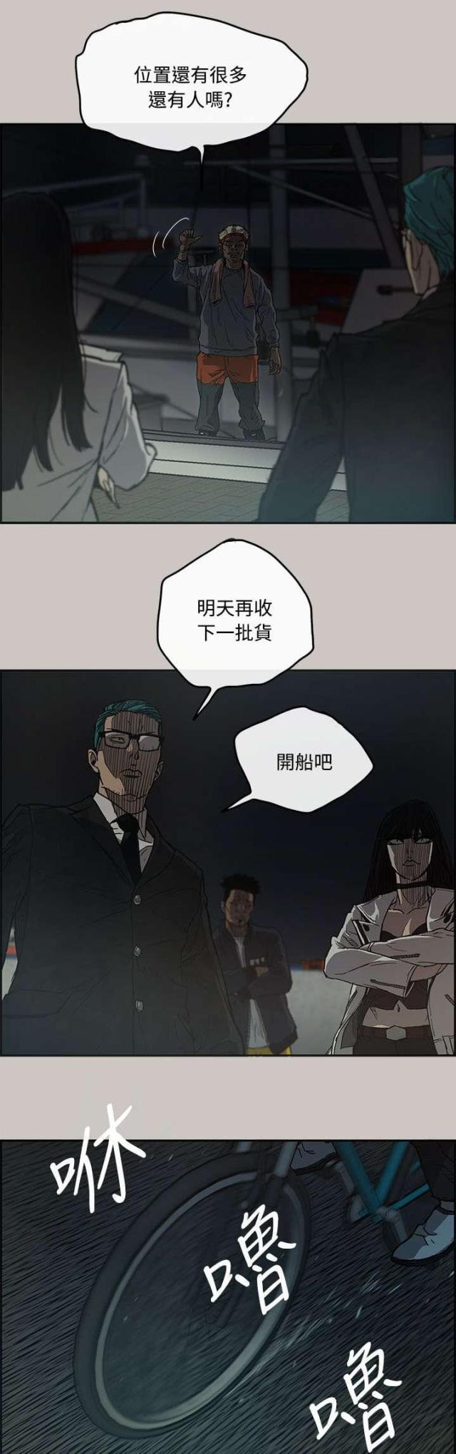 第23话16