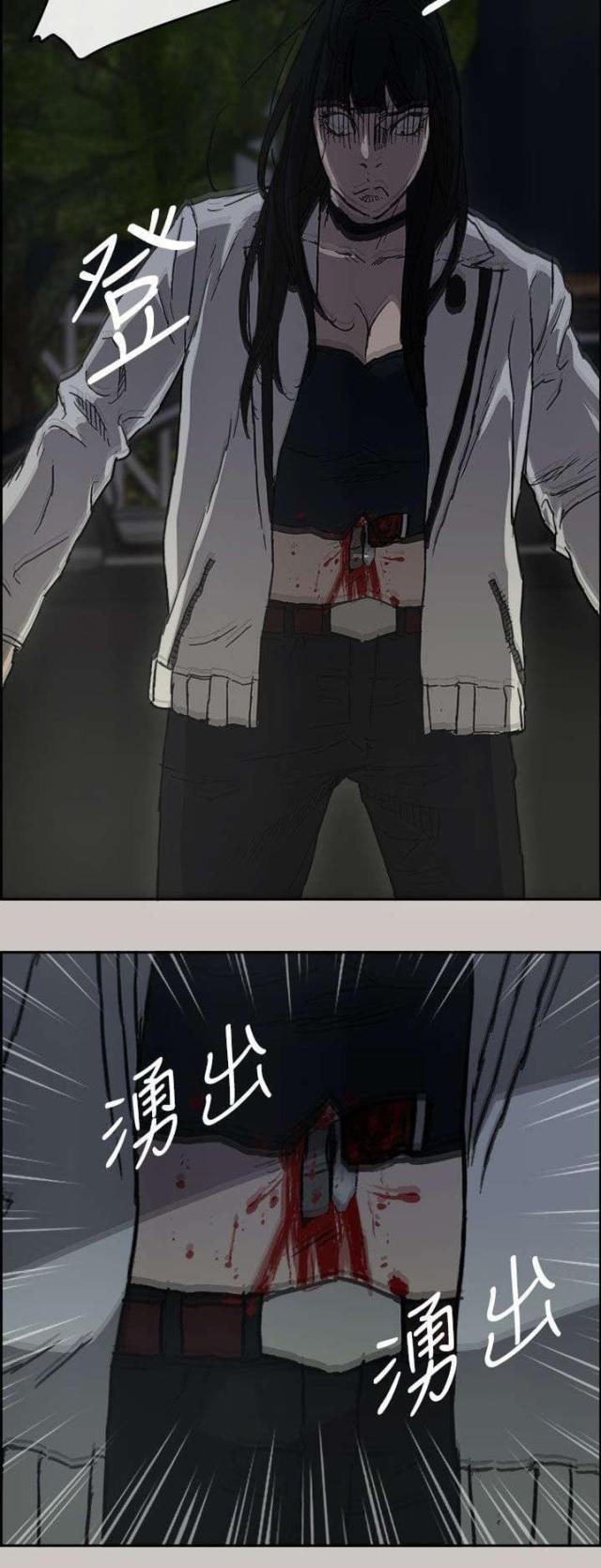 第74话23