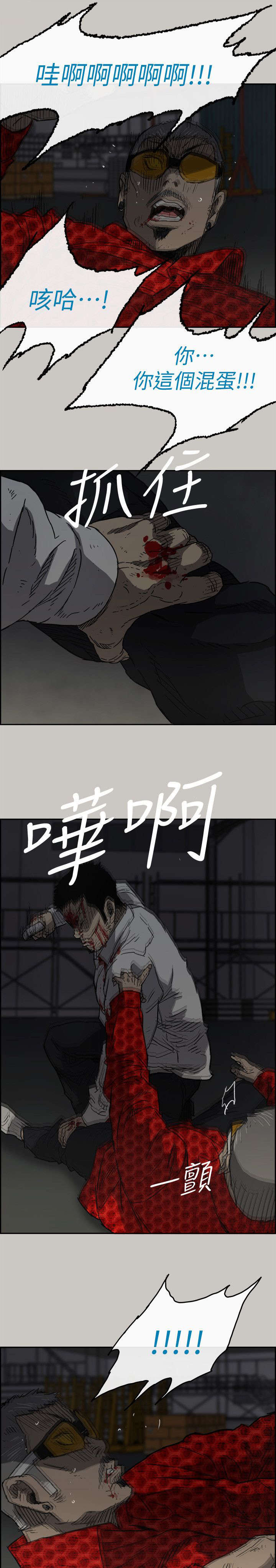 第92话11