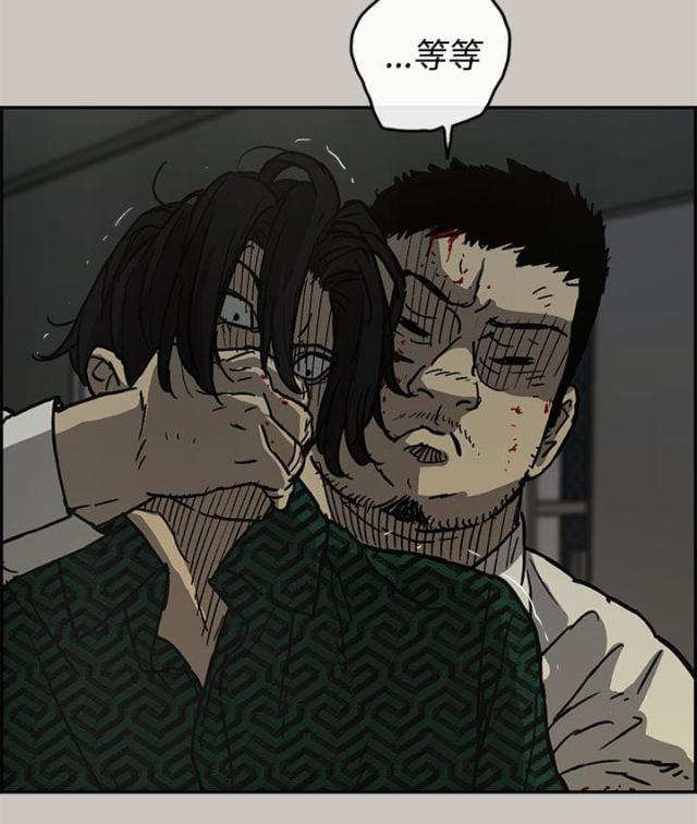 第51话4