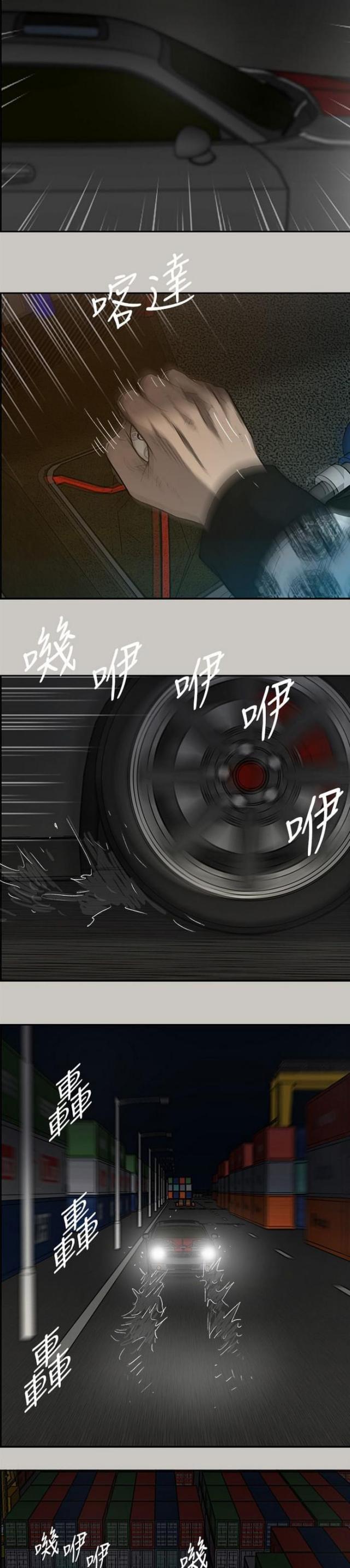 第80话17