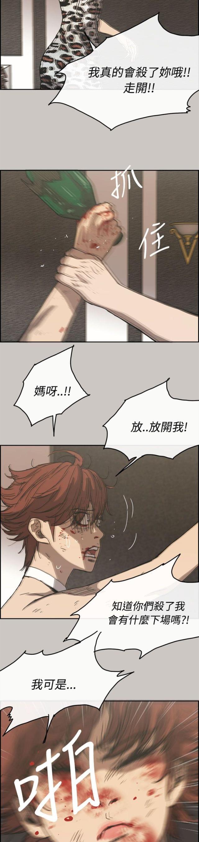 第63话7
