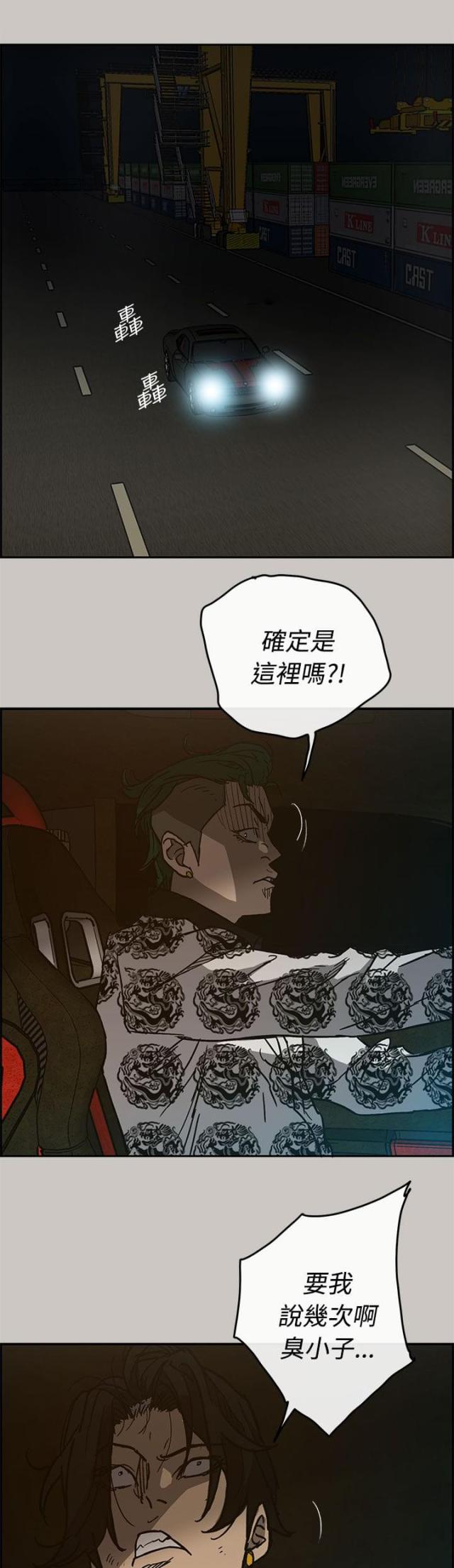第55话6
