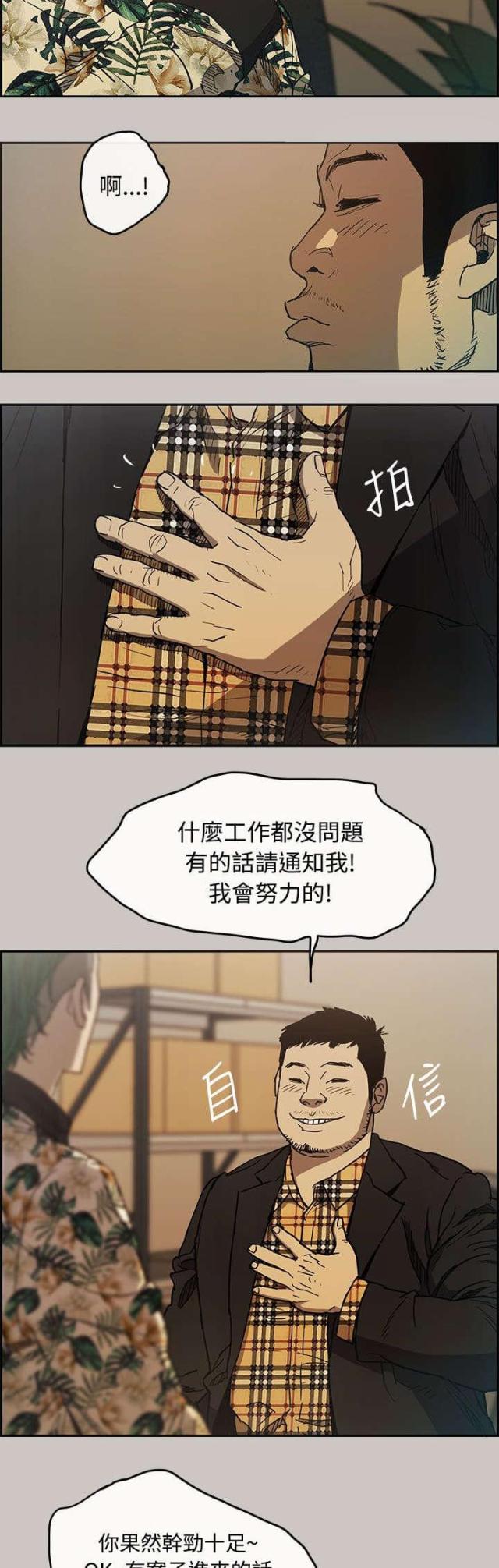 第11话22