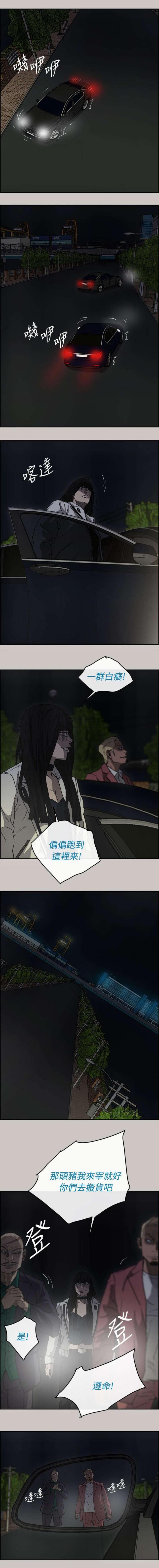 第72话24