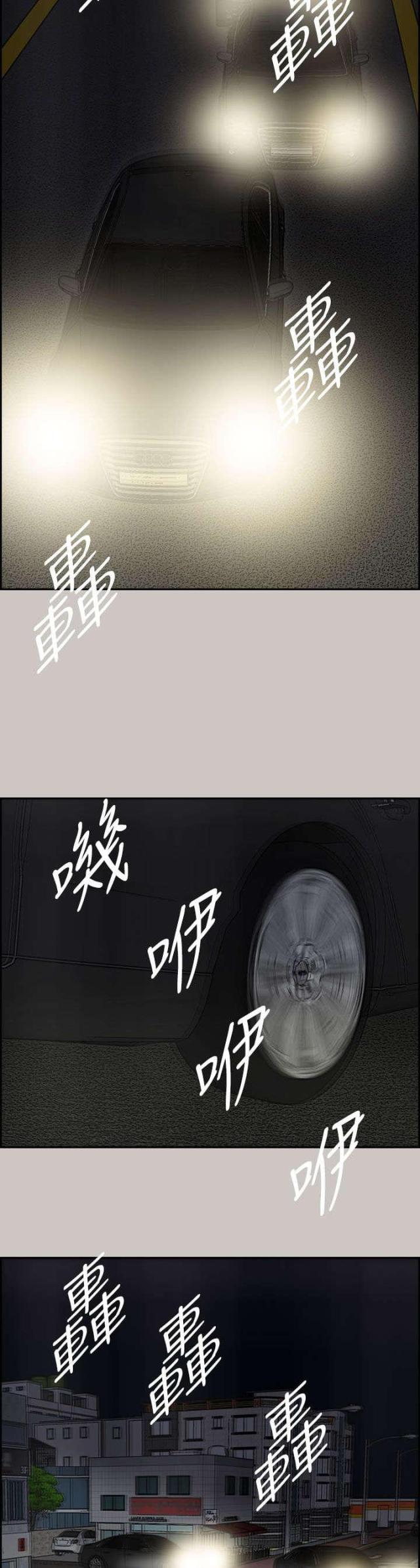 第68话17