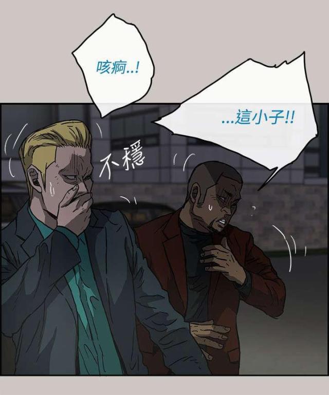第66话11