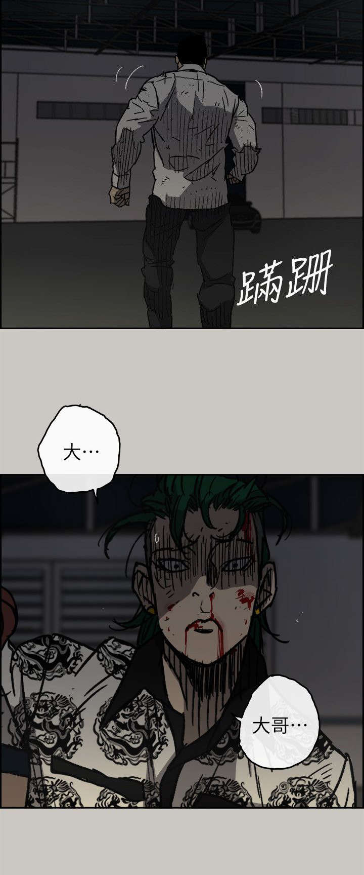 第93话5