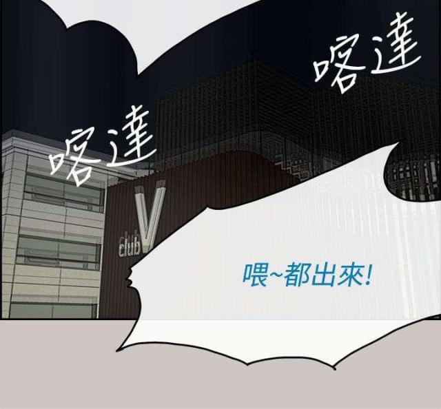 第67话16