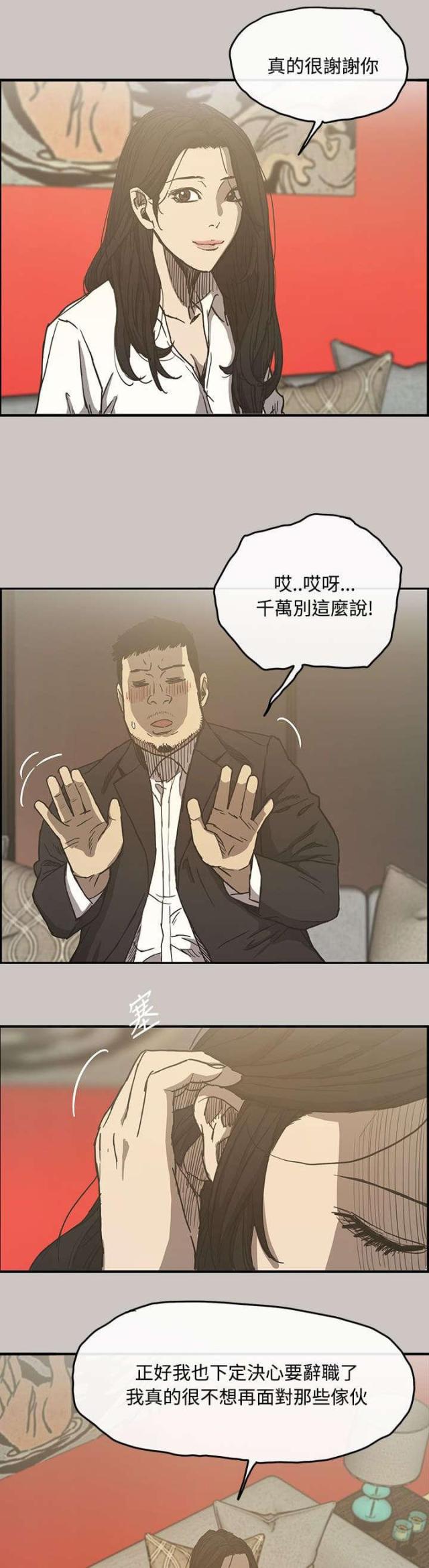 第22话7