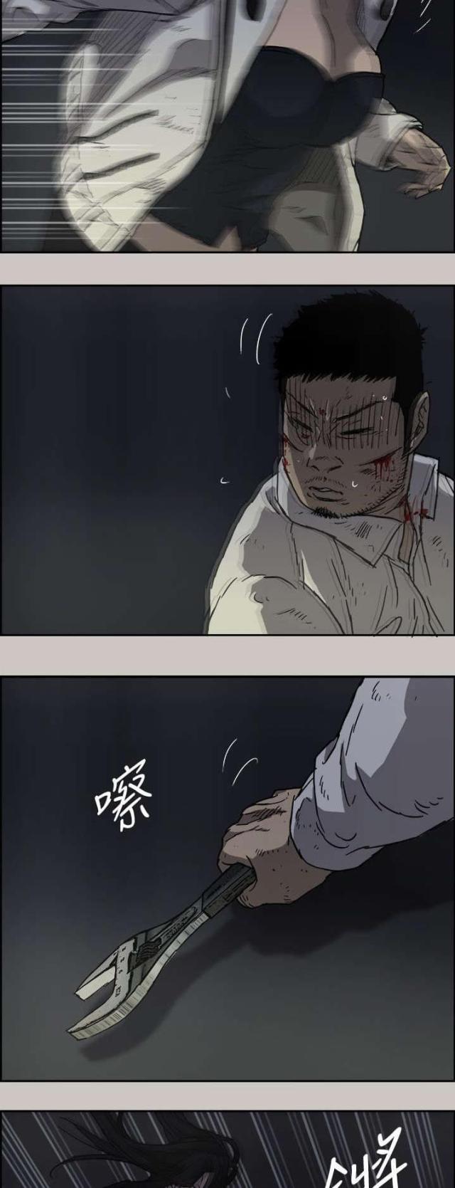 第74话7