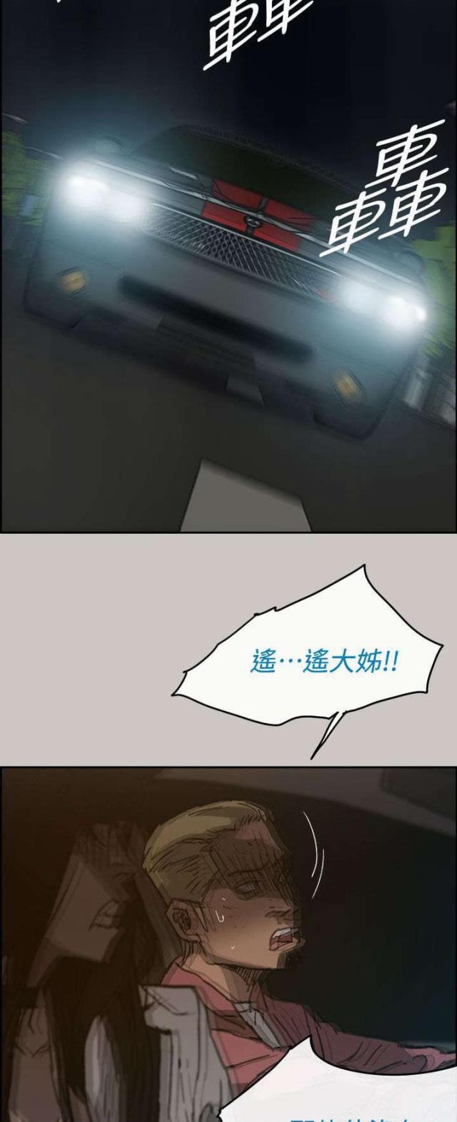 第71话27