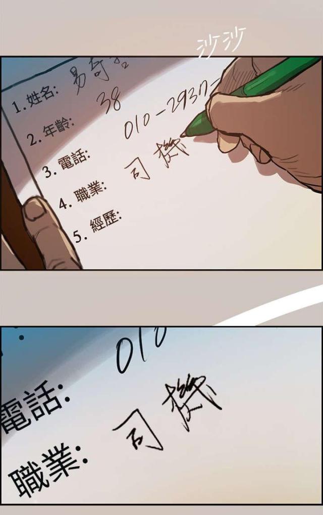 第2话16