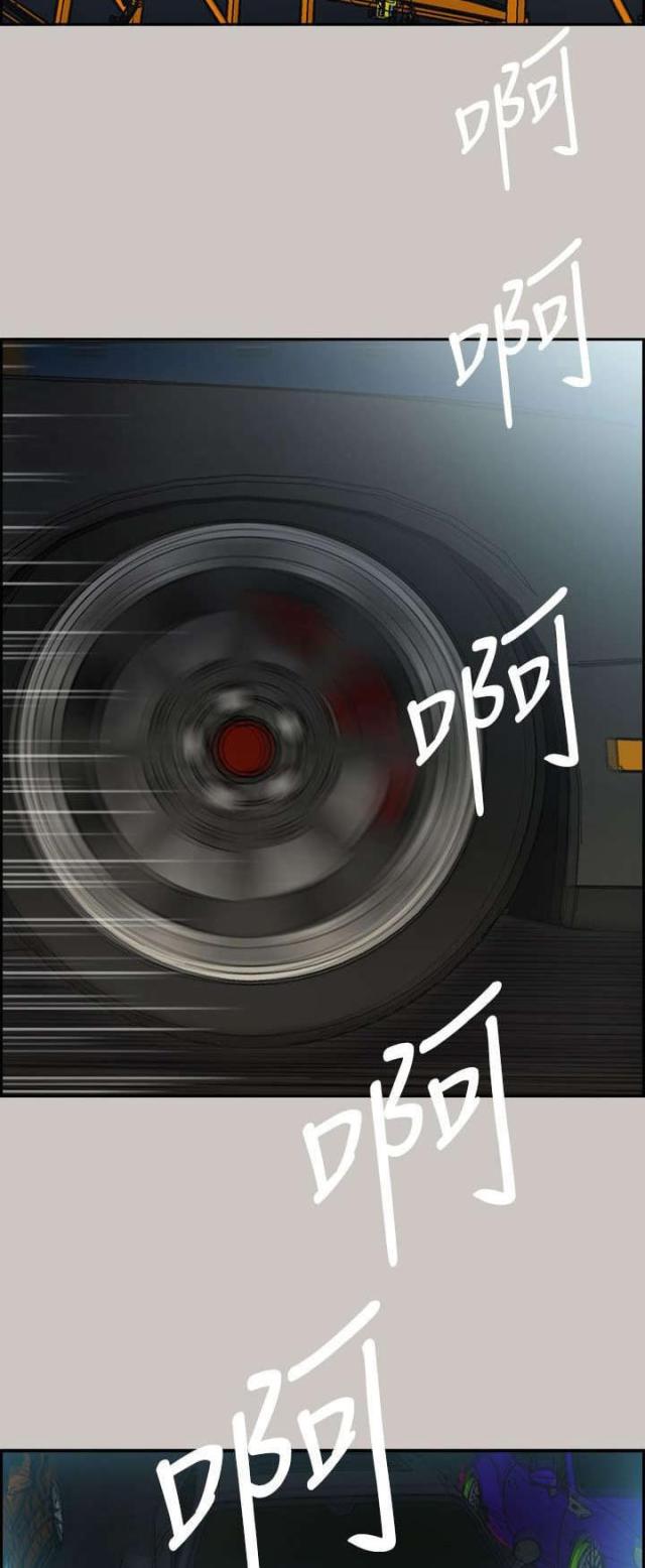 第75话19