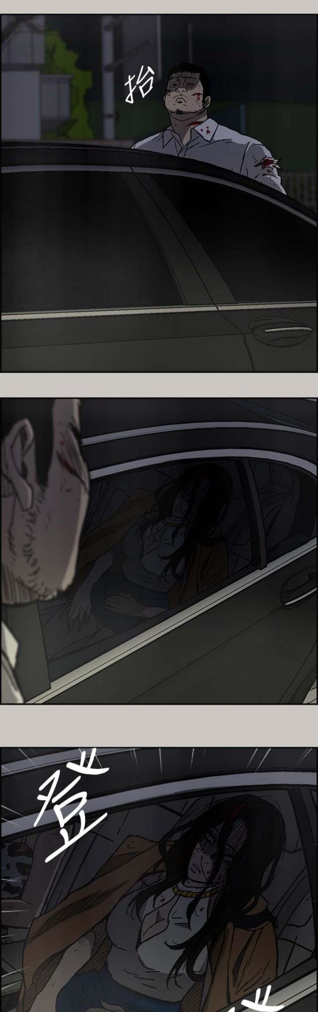 第65话14