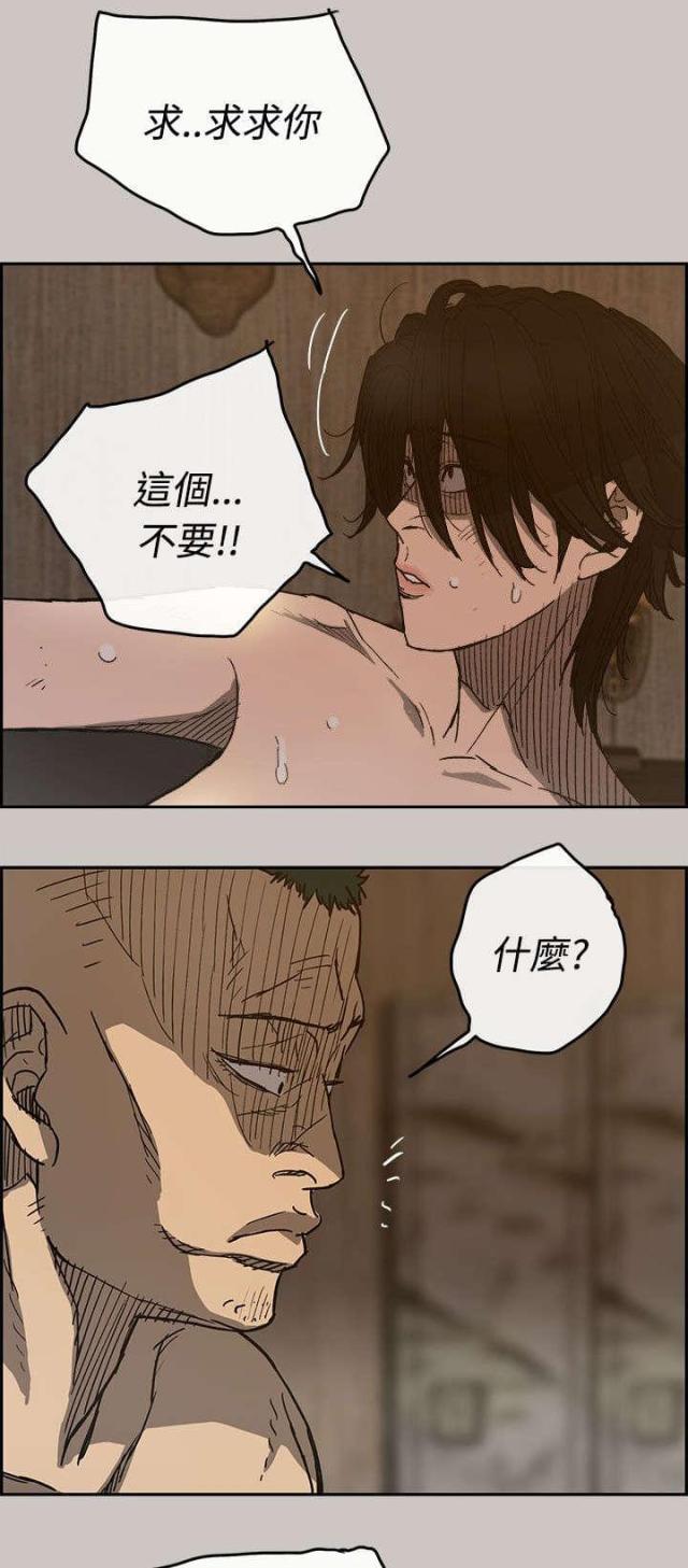 第37话15