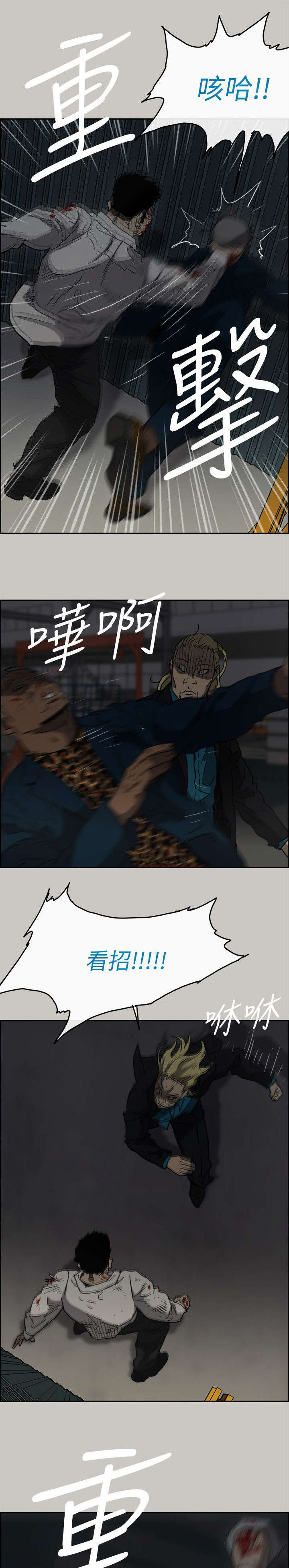 第90话0