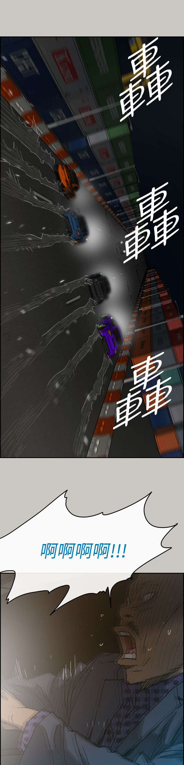第84话15