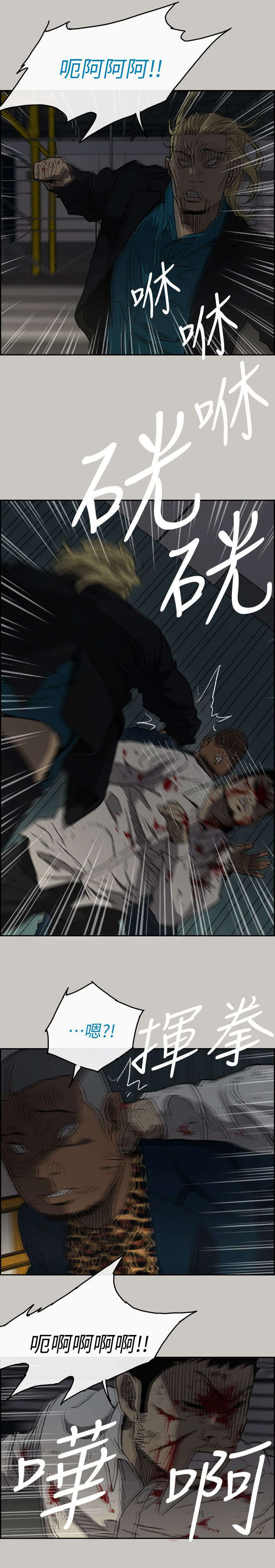 第89话16