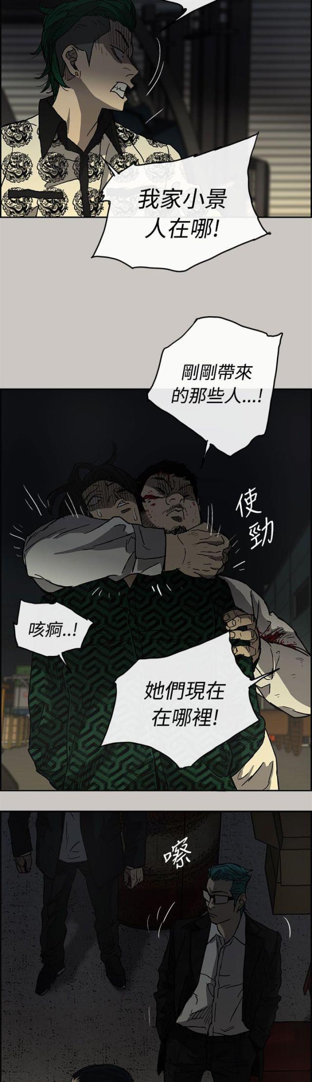 第56话1
