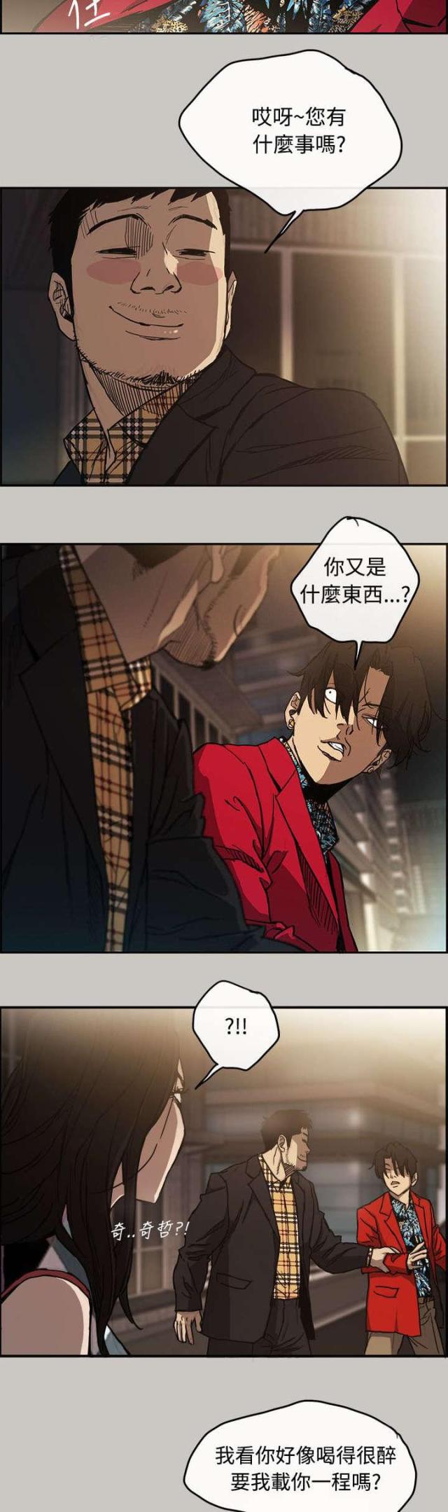 第14话10