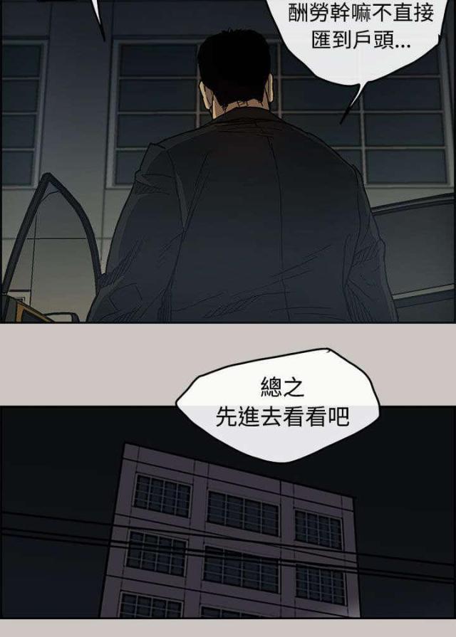 第31话20