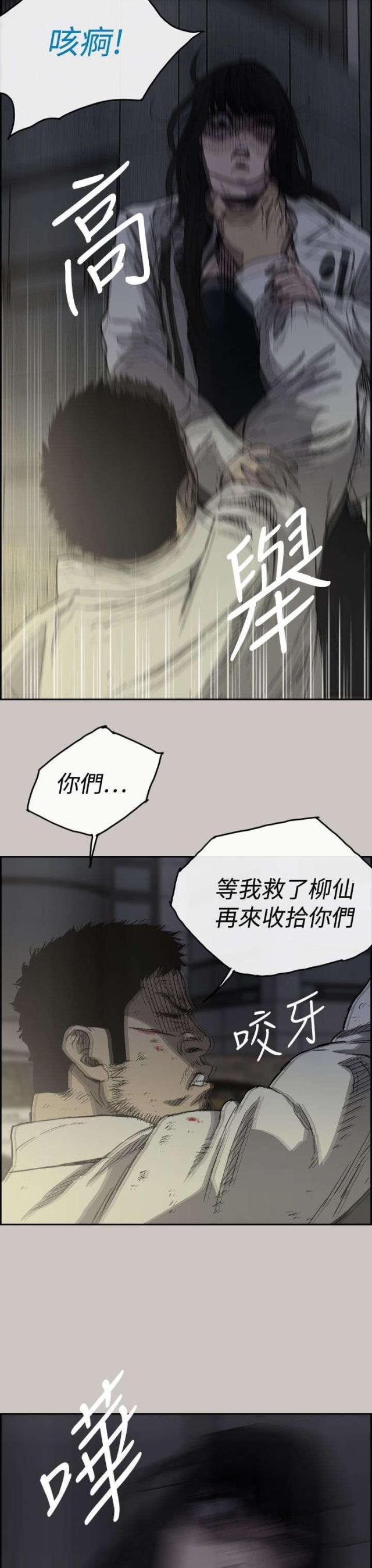 第68话2