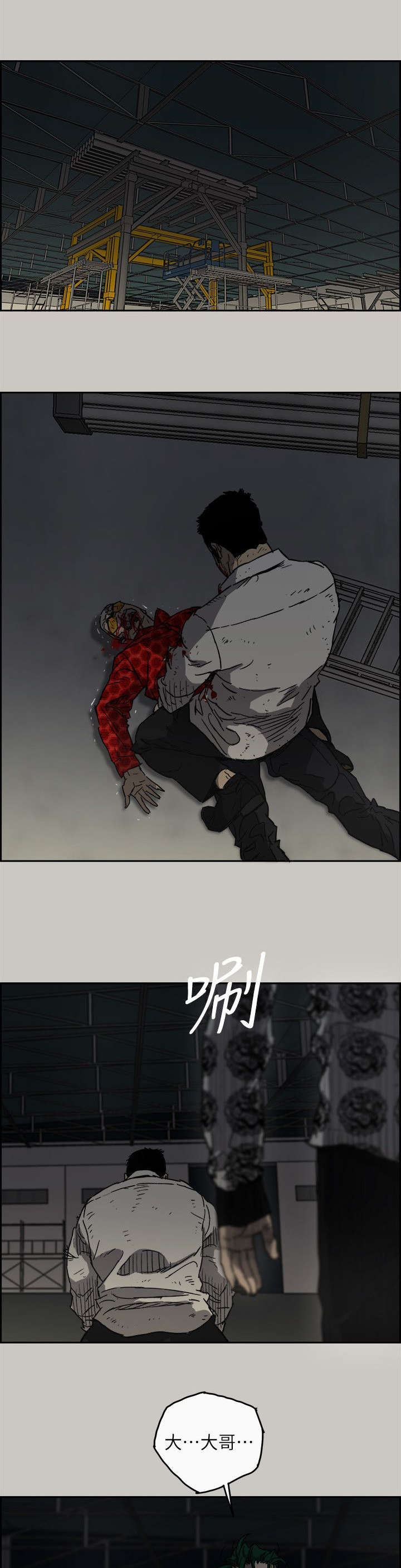 第93话0
