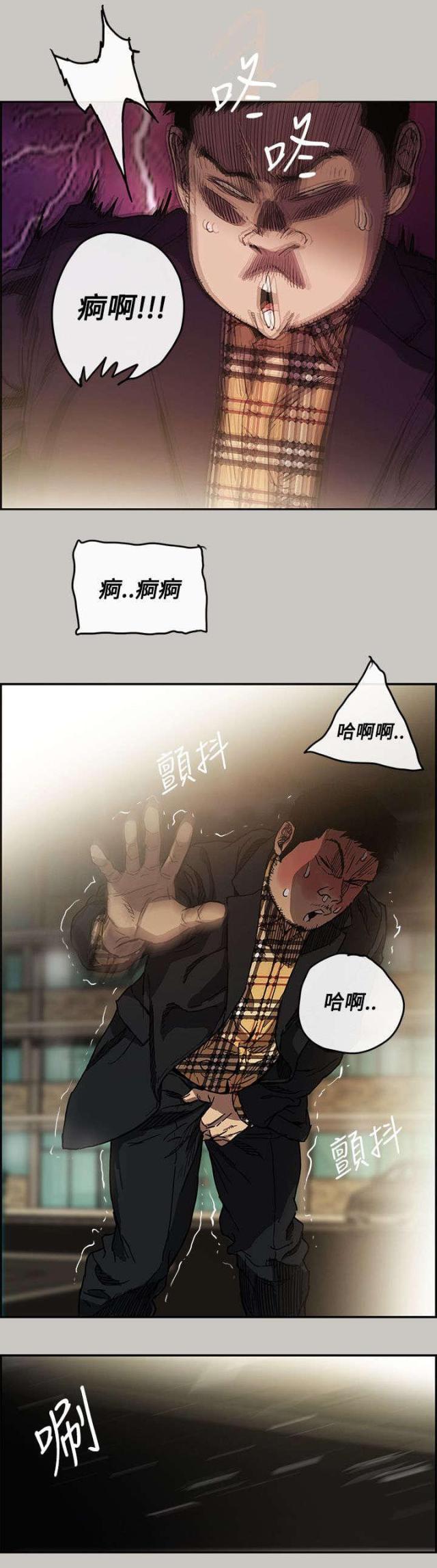第15话6